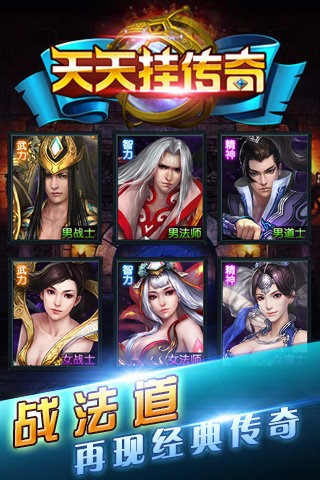 天天挂机消消乐
