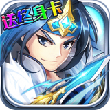 少年名将福利版