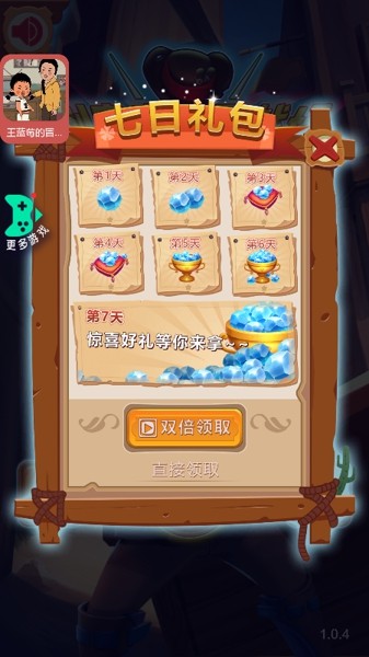刺客