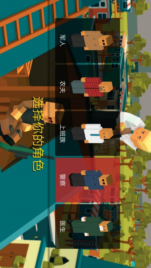 平头哥大冒险