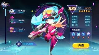 我射击贼准