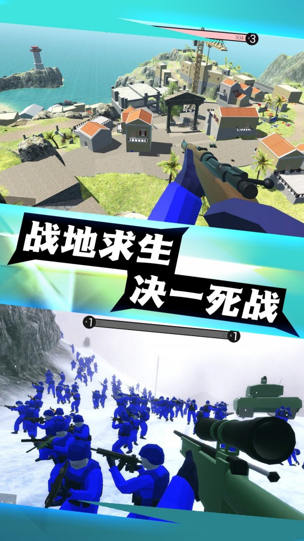 神射传奇