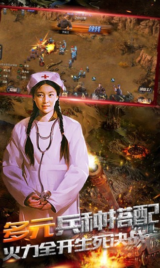 亮剑