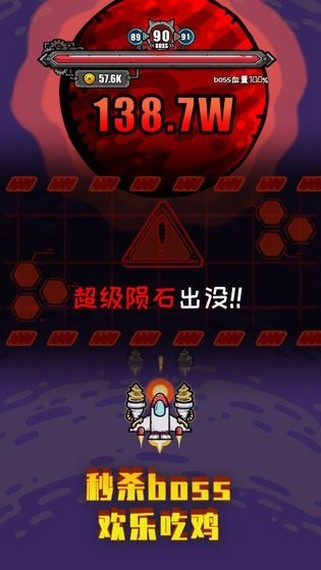 地球领航员