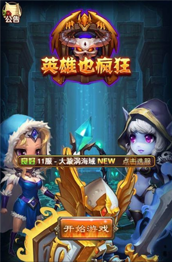 狂怒