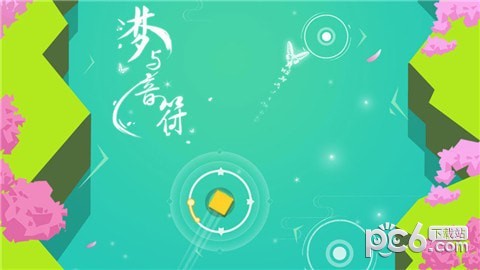 梦与音符音乐大师