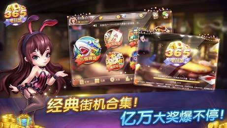 365快乐农场