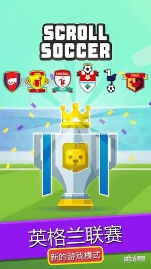 Scroll Soccer
