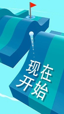 完美高尔夫游戏app