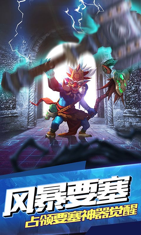 暗黑超变复古