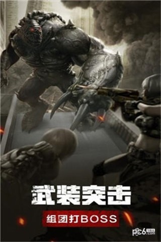 废土集结红包版