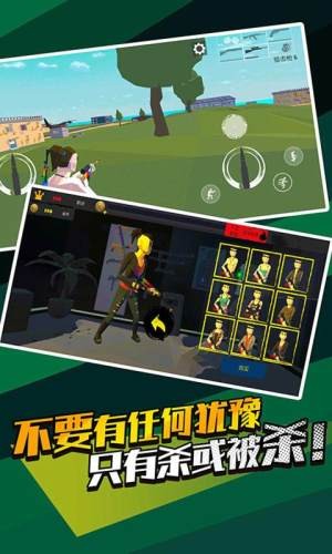 无敌神射手