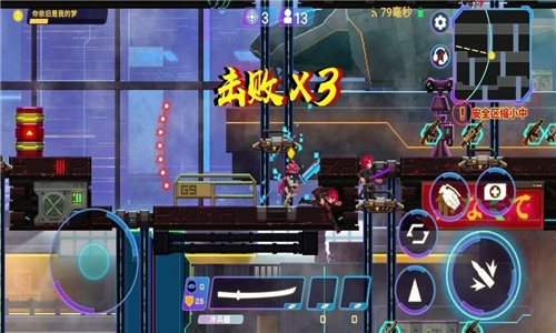 战斧