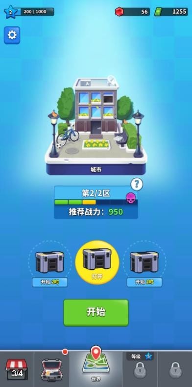 神枪英雄3D