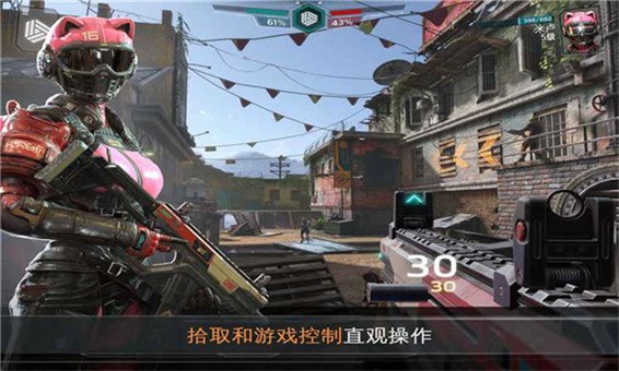 失控玩家自由城