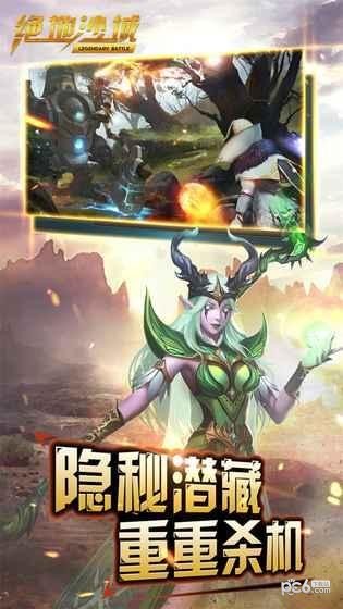 绝地沙盒世界
