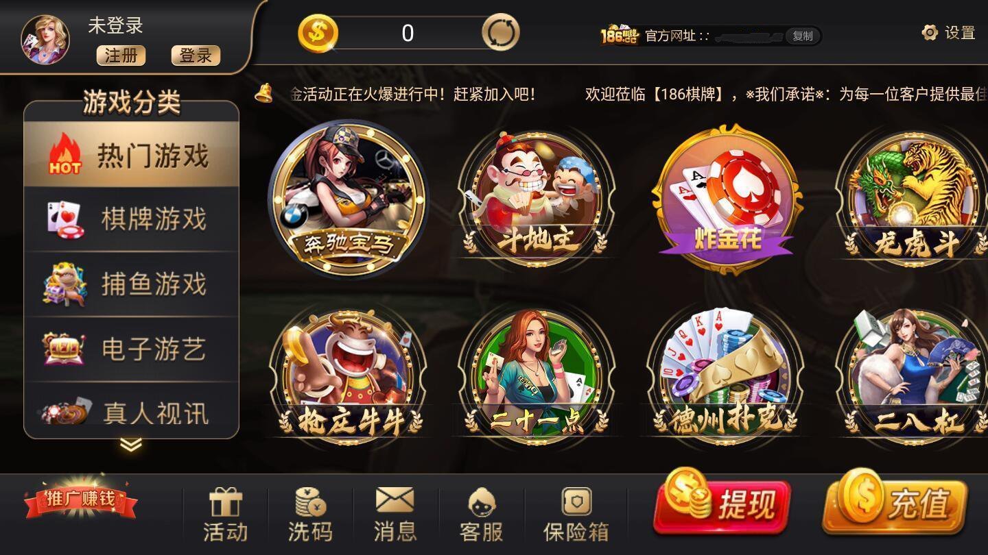优虎娱乐
