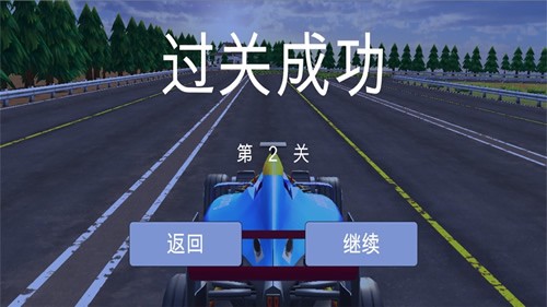 赛车撞僵尸