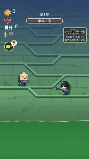 吃鸡之路