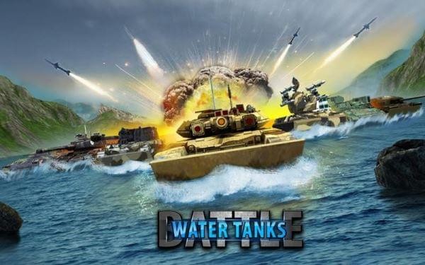 陆军坦克水上战争2024最新版