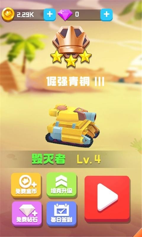 瞄准大师
