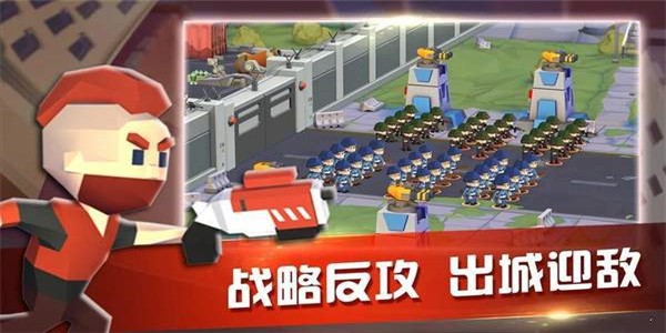 末日防御塔