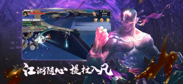 地藏诛魔录