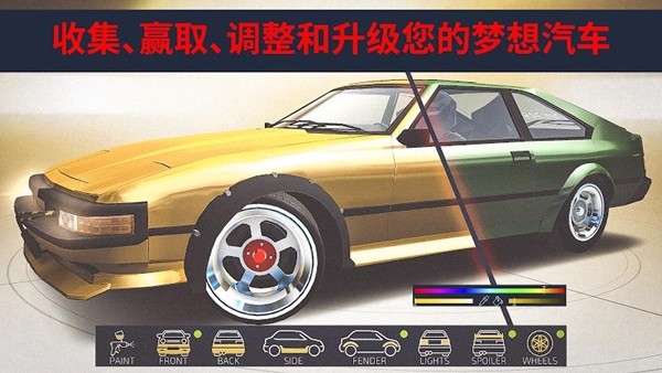 JDM改装赛车