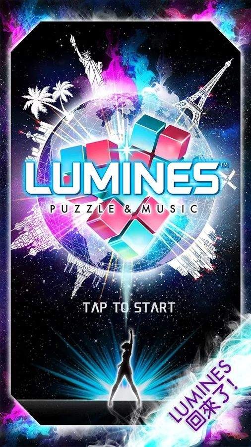 Lumines Puzzle Music官方版app