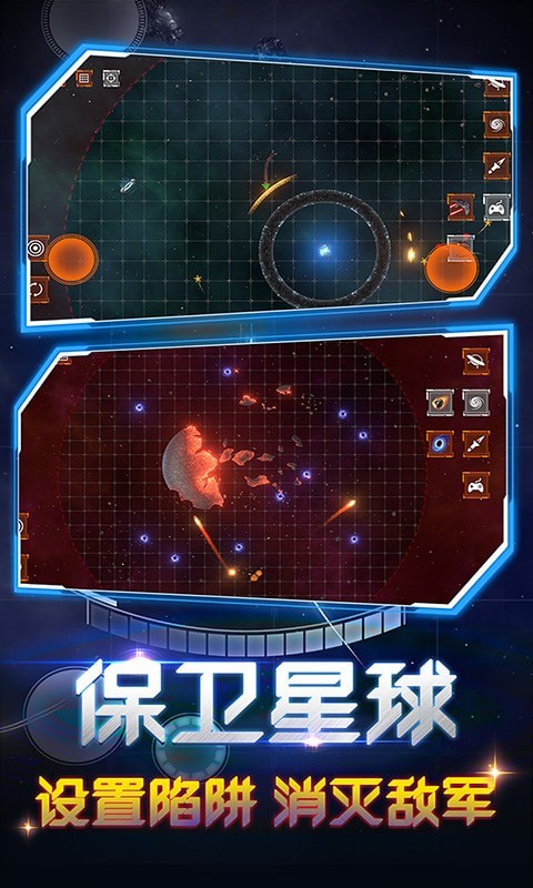 超级毁坏