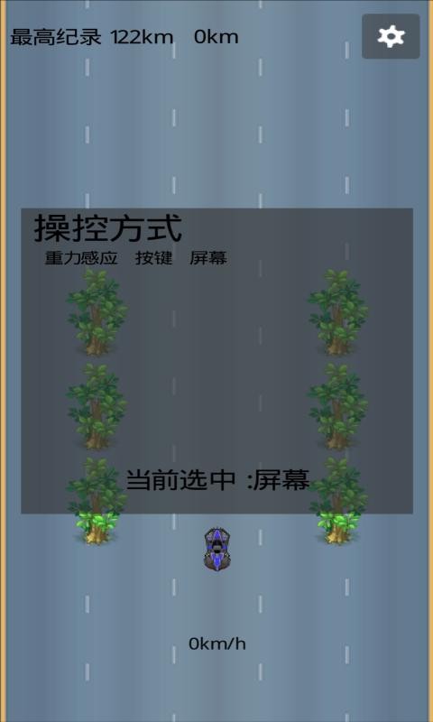 追光者2app最新版