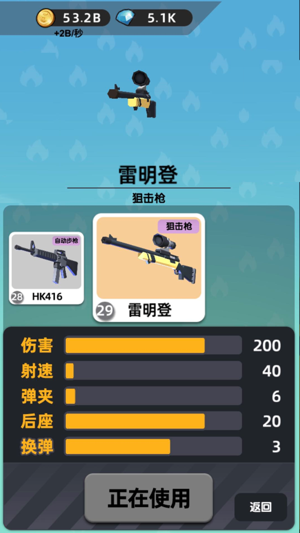 我这一刀