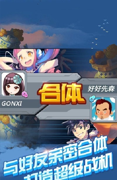天天全民金币大消除