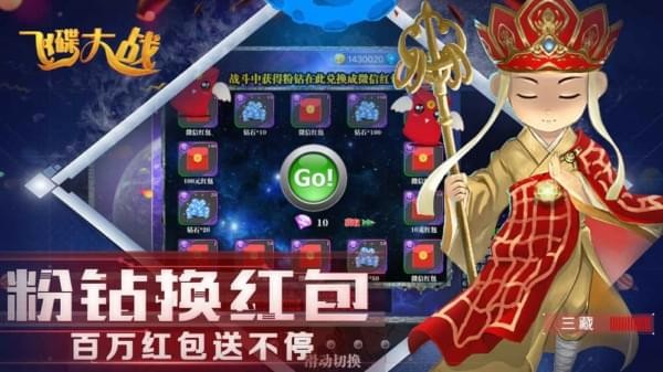 飞碟大战太空吃鸡