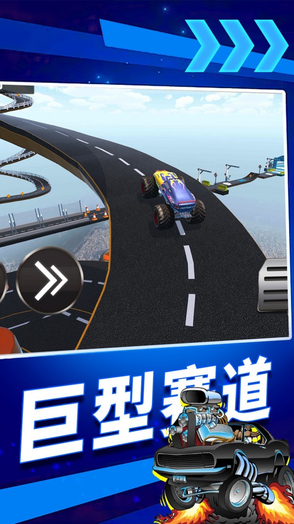 疯狂高尔夫3D