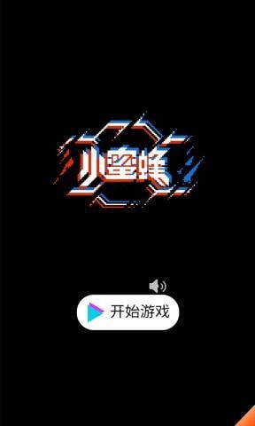 欢乐小盗人