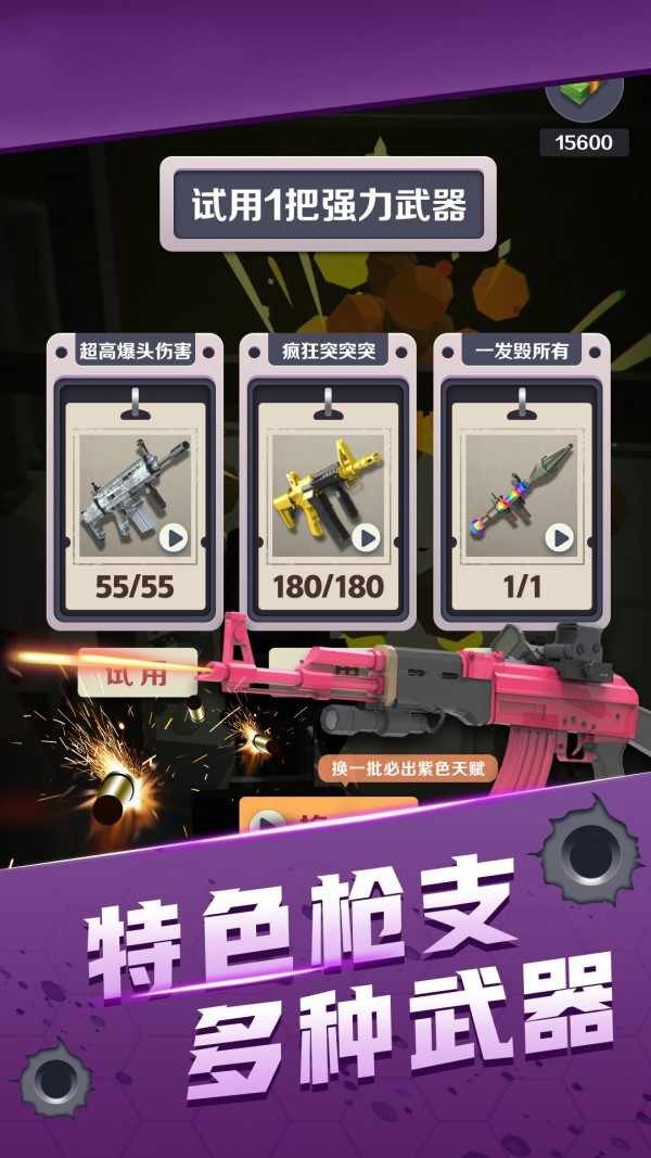 禁区