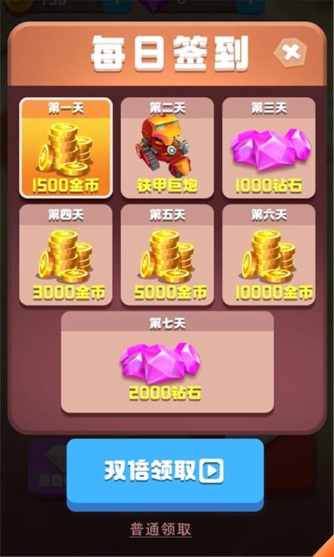 瞄准大师