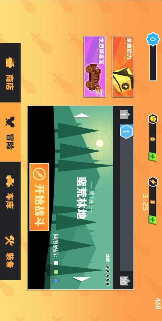 冒险与深渊