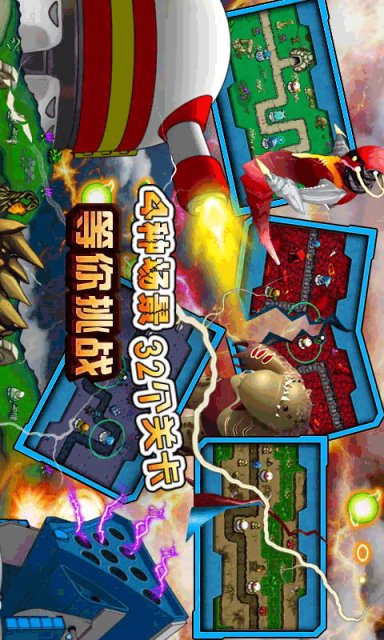 炮打小红人