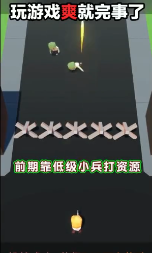 我闯关超棒