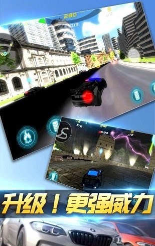极品疯狂赛车