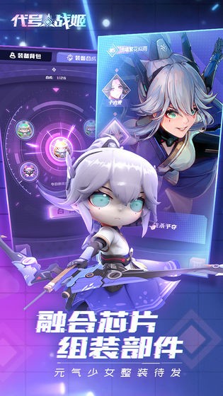 代号战魂