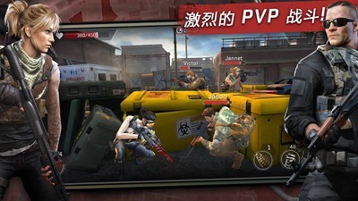 命悬一线倒计时10分钟
