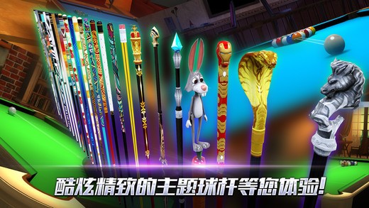 真实3D贪吃蛇