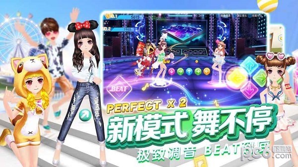 乐舞