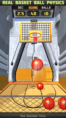 篮球王子最新官网手机版