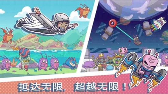 跳伞大师3D