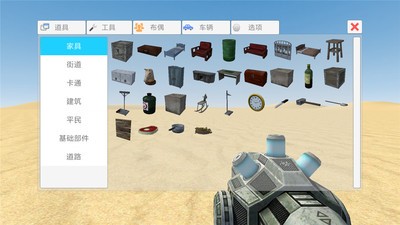 简单沙箱2