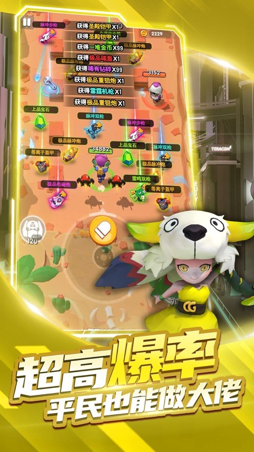 天才